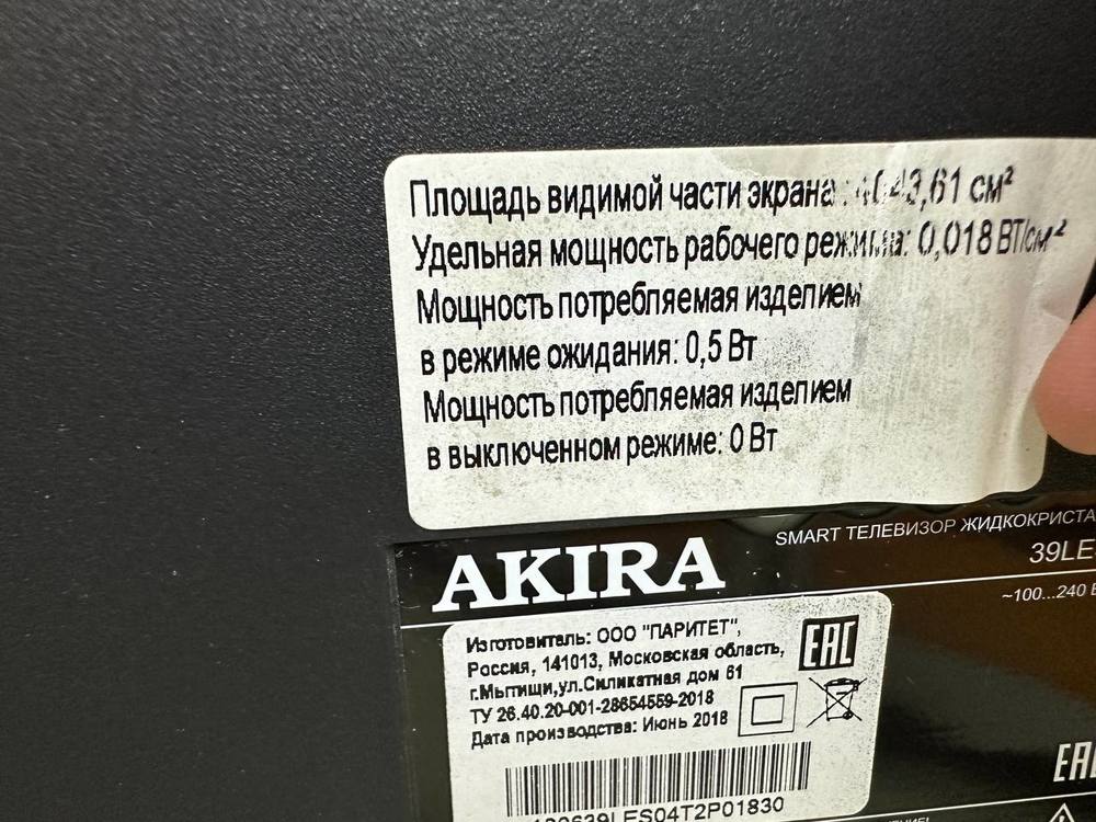 LED Телевизор Akira 39LES04T2P
