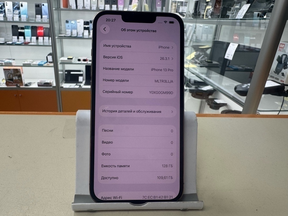Смартфон Apple iPhone 13 Pro 128Gb