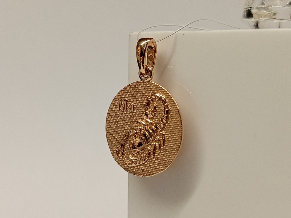 ПОДВЕСКА ЗНАК ЗОДИАКА СКОРПИОН (Au 585)