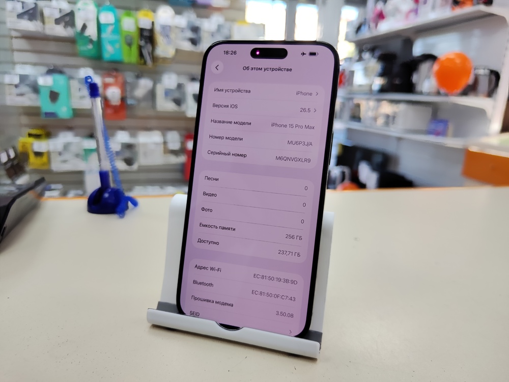 Смартфон Apple iPhone 15 Pro Max 256Gb