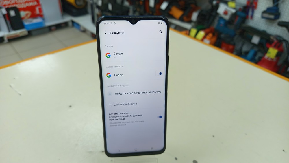 Смартфон Vivo Y31 4/64