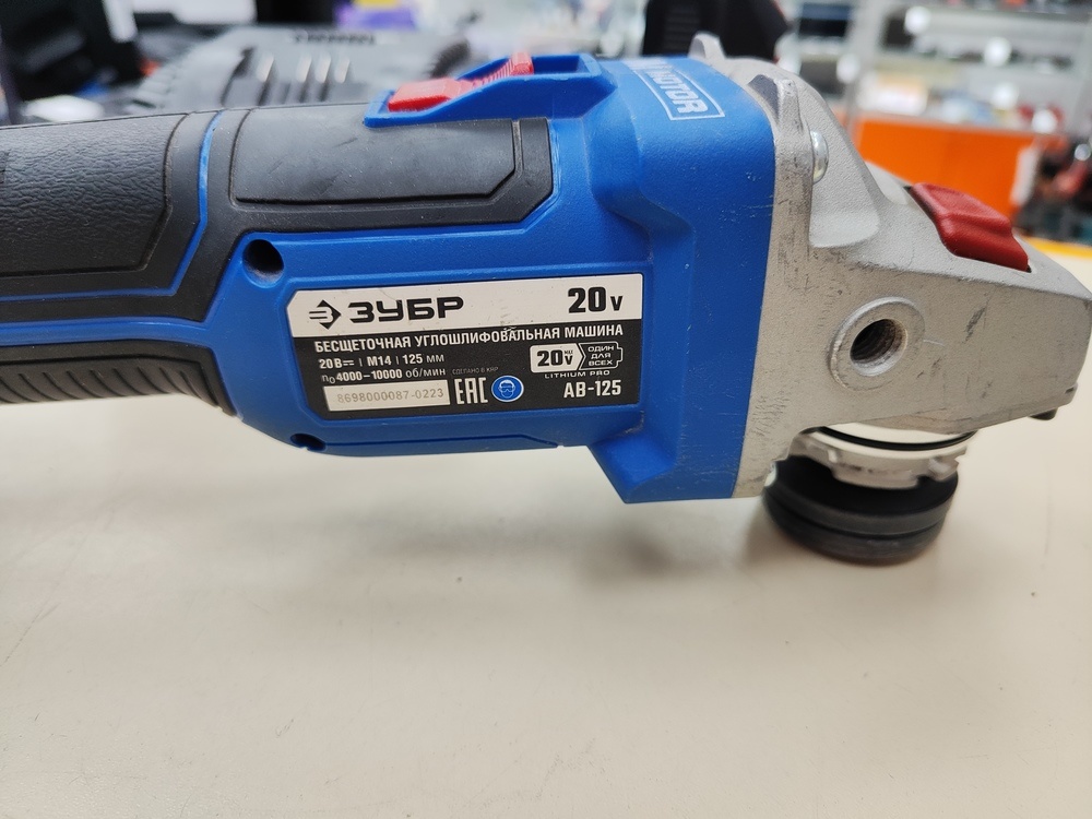 Угловая шлифмашина Зубр AB-125