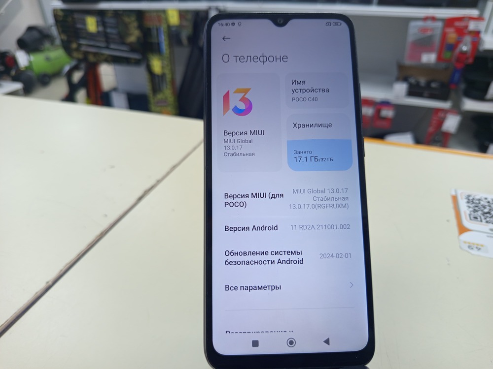 Смартфон Xiaomi Poco C40 3/32