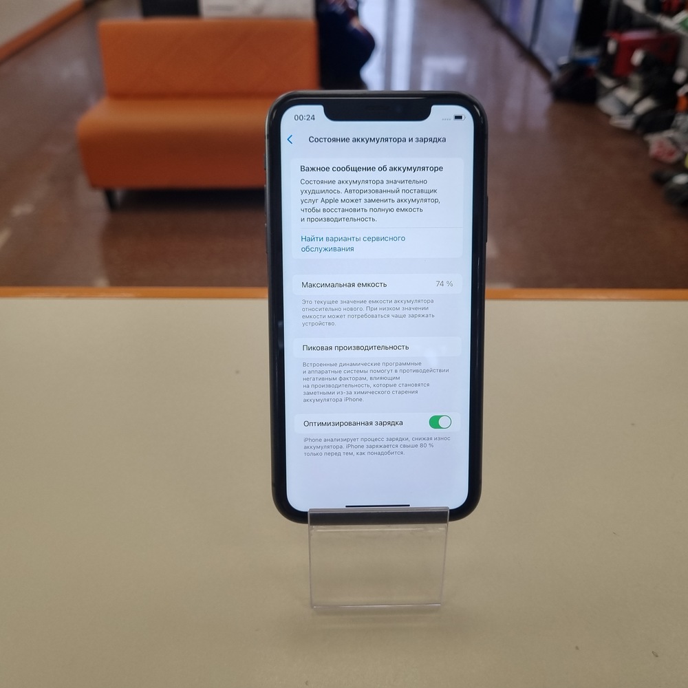 Смартфон Apple iPhone 11 64Gb