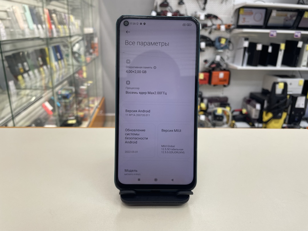 Смартфон Xiaomi Redmi Note 9 4/128