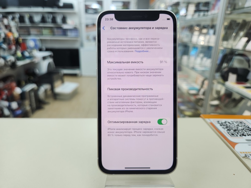 Смартфон Apple iPhone 12 mini 128Gb