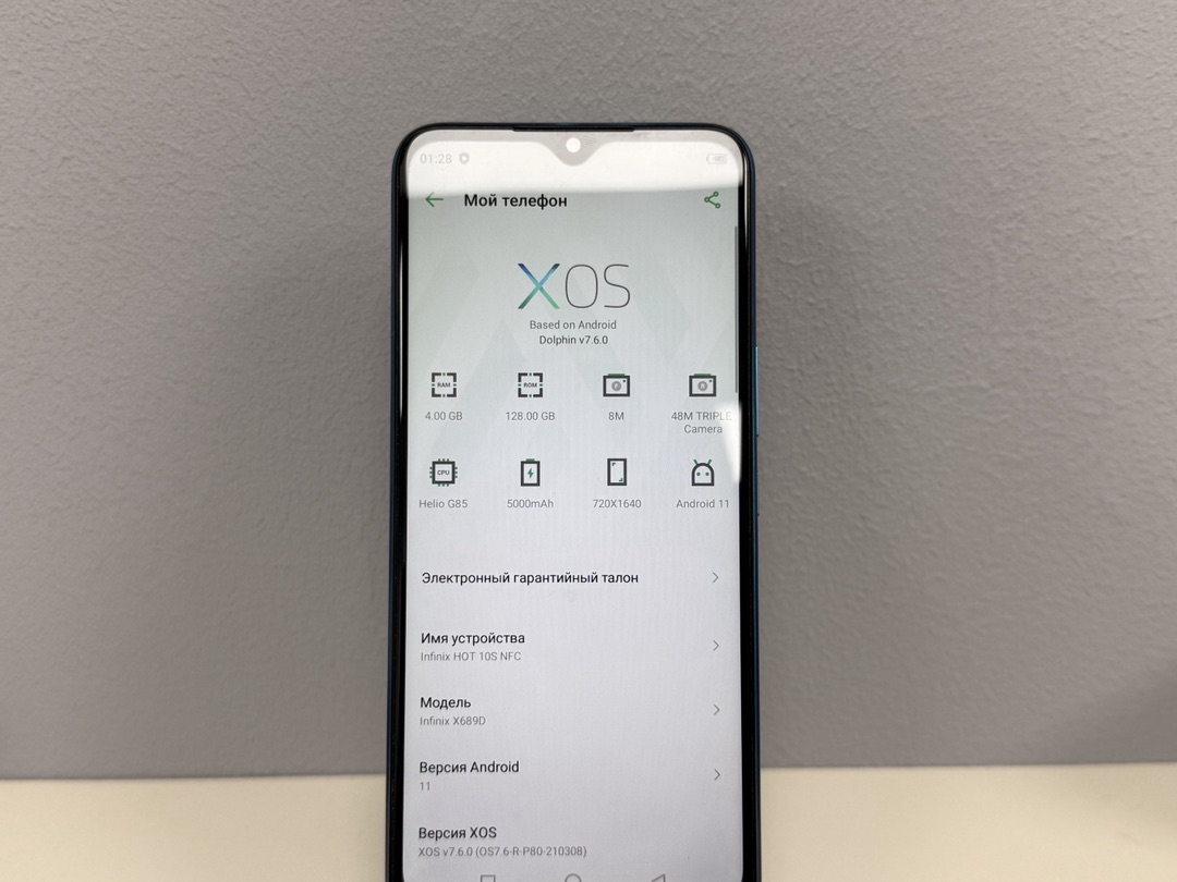 Смартфон Infinix HOT 10S NFC 4/128