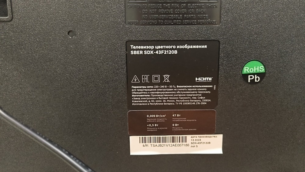 LED Телевизор SBER SBX-43U219TSS