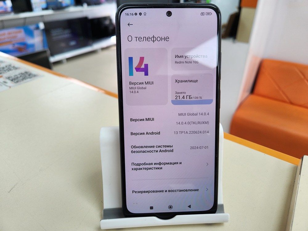 Смартфон Xiaomi Redmi Note 10S 6/128