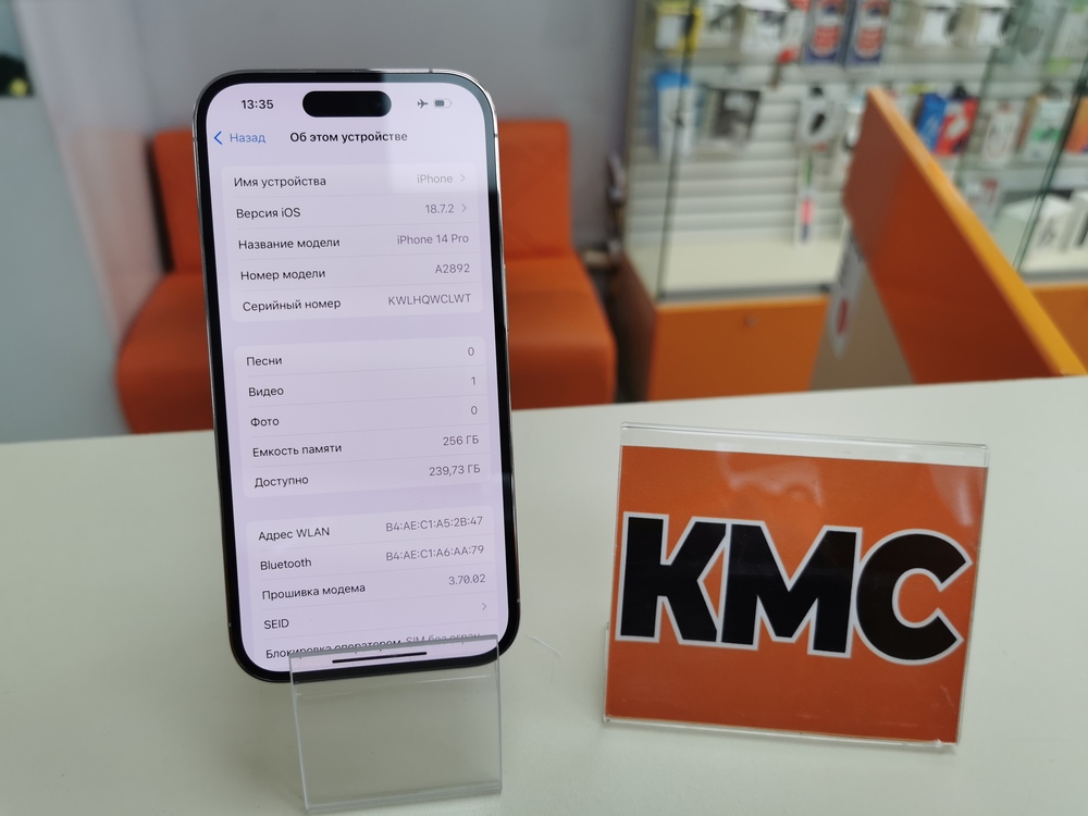 Смартфон Apple Iphone 14 Pro 256Gb