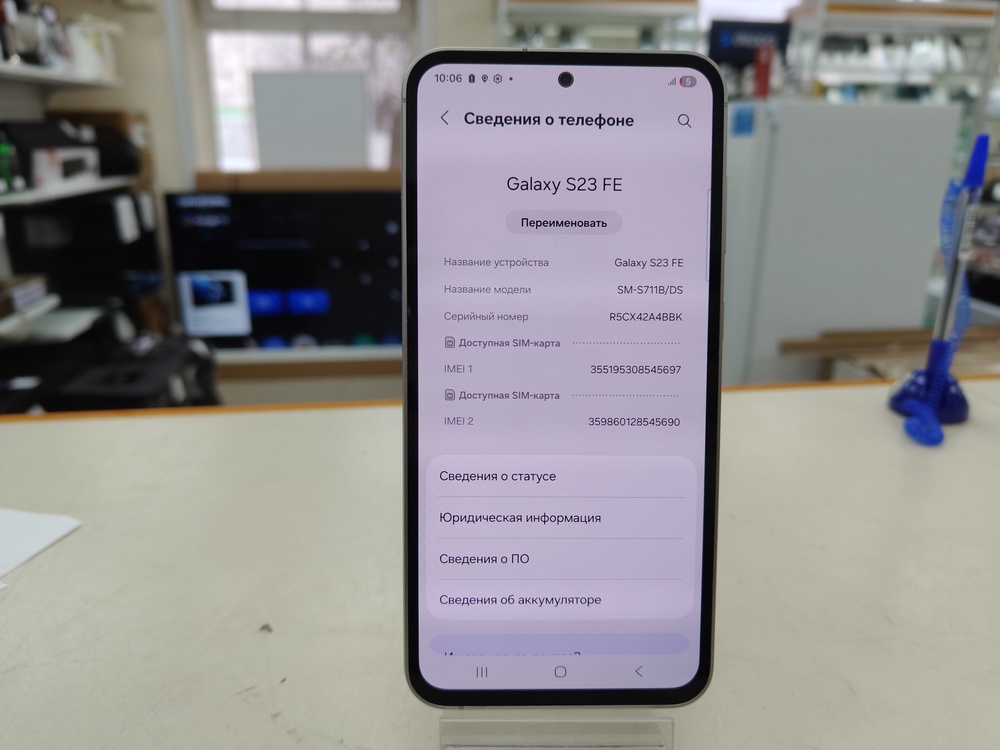 Смартфон Samsung Galaxy S23 FE 8/128