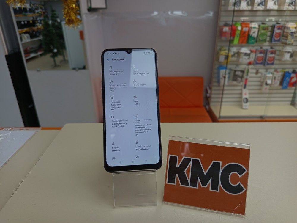 Смартфон Realme 5 3/64