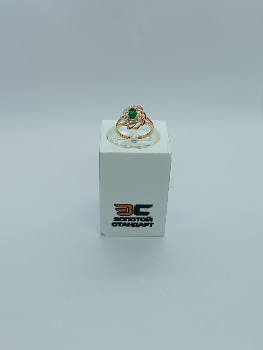 КОЛЬЦО БРИЛЛИАНТ Au 585