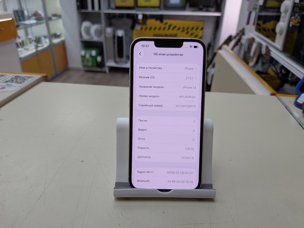 Смартфон Apple Iphone 14 128Gb