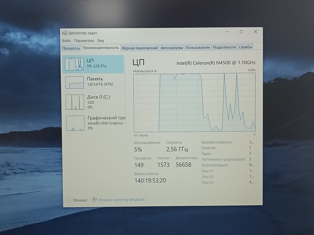 Ноутбук ASUS E-510; Celeron N4500, Intel UHD Graphics, 4 Гб, 256 Гб, Нет