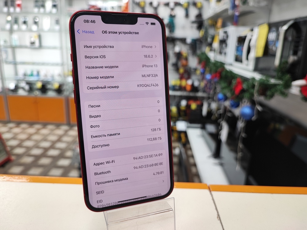 Смартфон Apple iPhone 13 128Gb