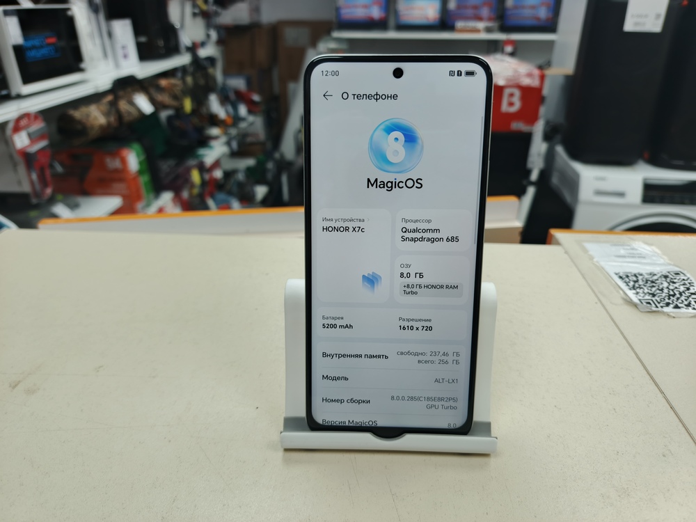 Смартфон Honor X7C 8/256