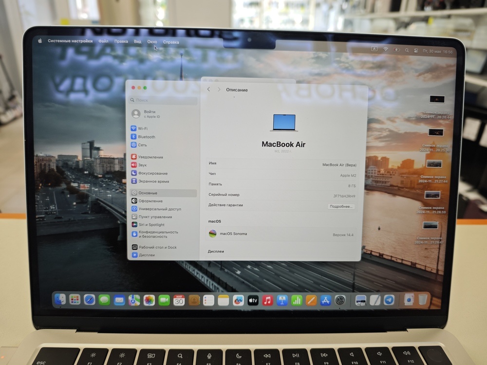 Ноутбук Apple MacBookAir 13 дюймов M2 A2681 (2022)