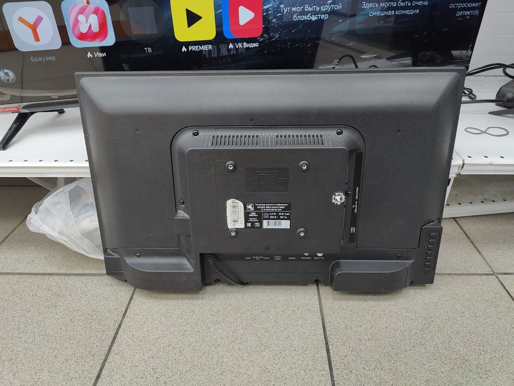 LED Телевизор Novex NWX-24H121MSY