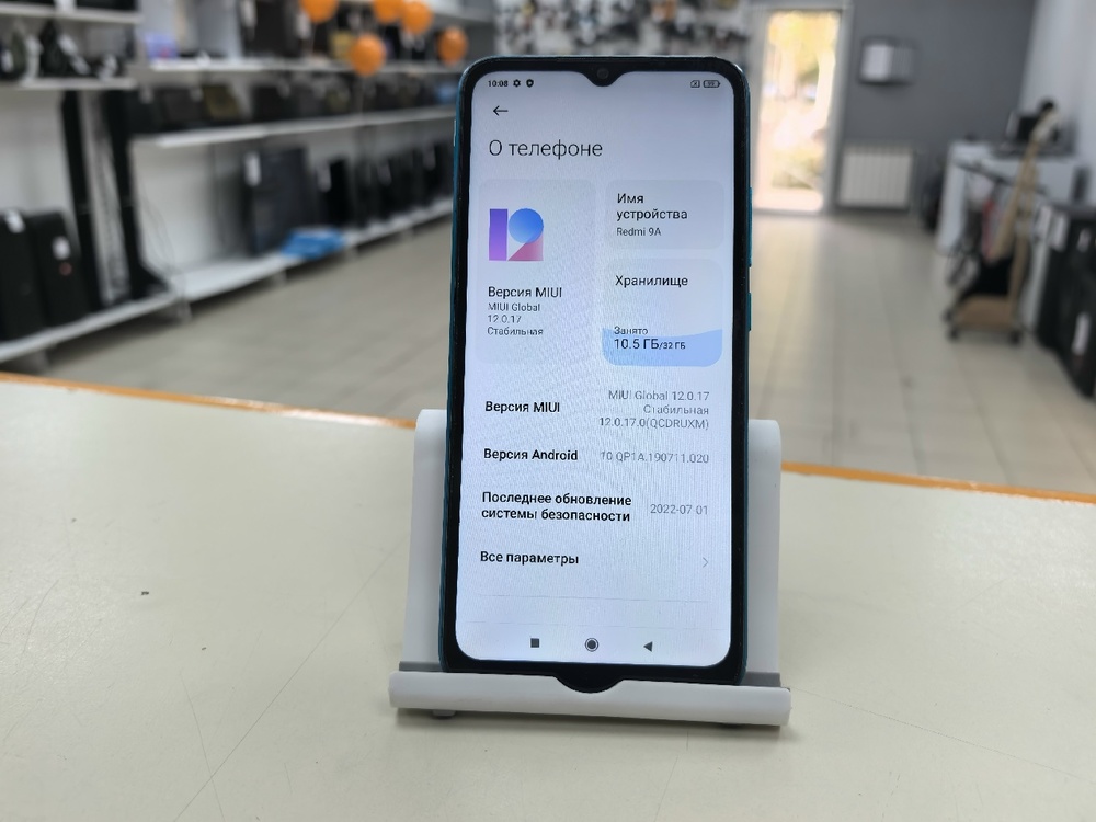 Смартфон Xiaomi Redmi 9A 2/32