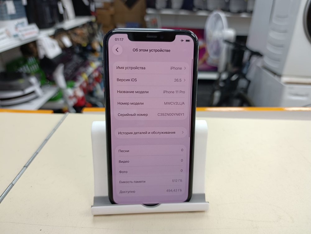 Смартфон Apple iPhone 11 Pro 512Gb