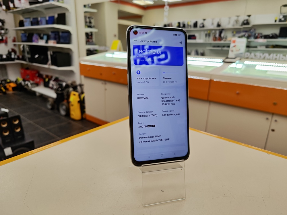 Смартфон Realme 9 5G 4/128