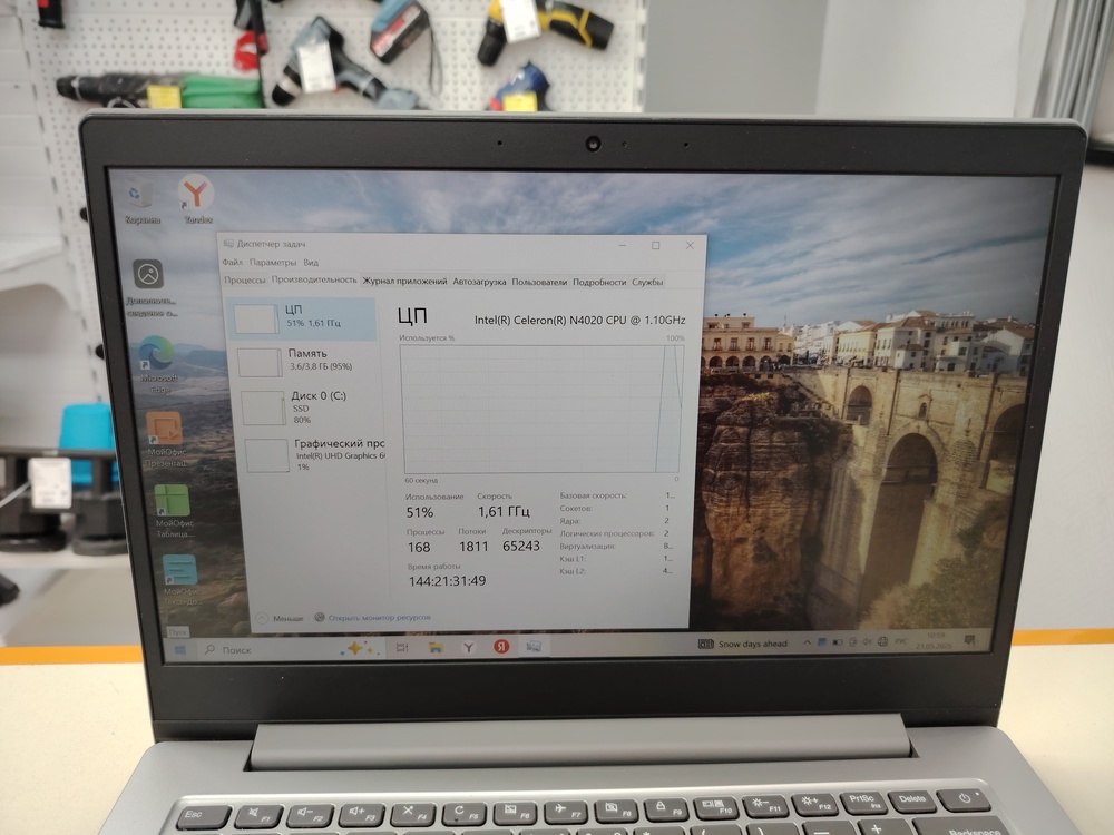 Ноутбук Lenovo; Celeron N4020, Intel HD Graphics 620, 4 Гб, 120 Гб, Нет