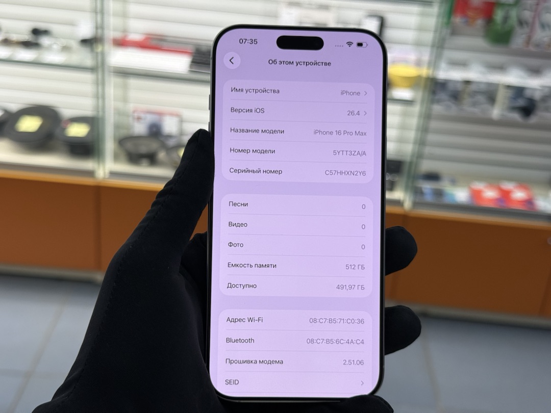 Смартфон Apple Iphone 16 Pro Max 512Gb