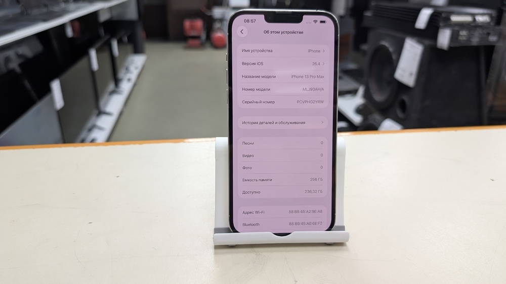 Смартфон Apple iPhone 13 Pro Max 256Gb