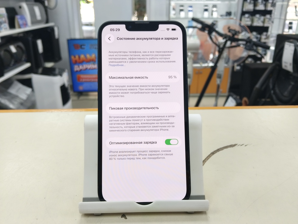 Смартфон Apple iPhone 13 128Gb