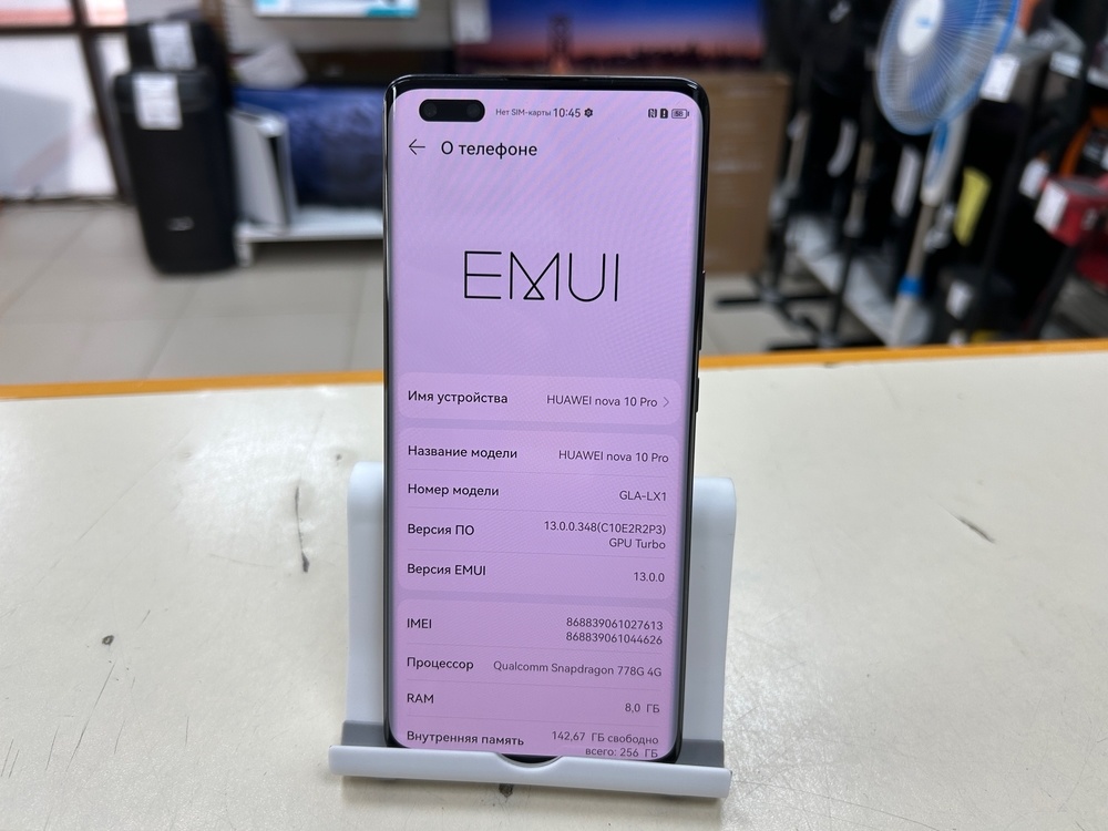 Смартфон Huawei Nova 10pro 8/256
