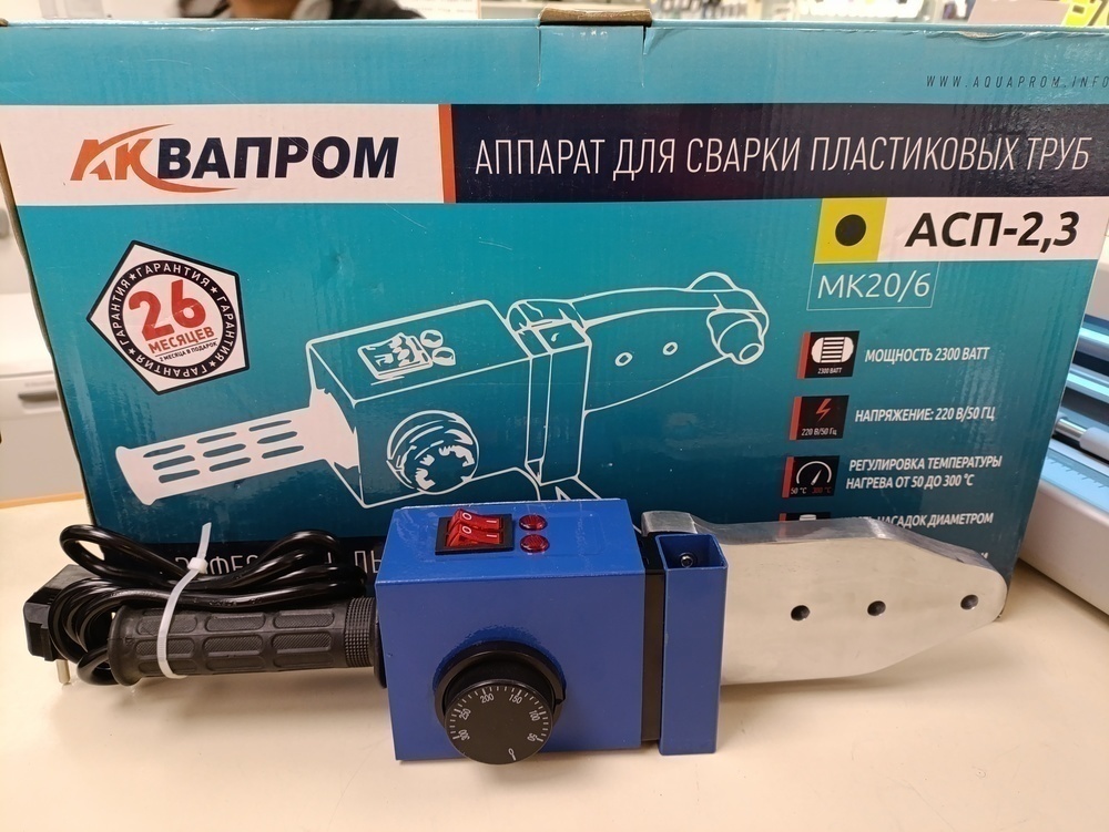 Паяльник полипропилена Aquaprom МК20/6
