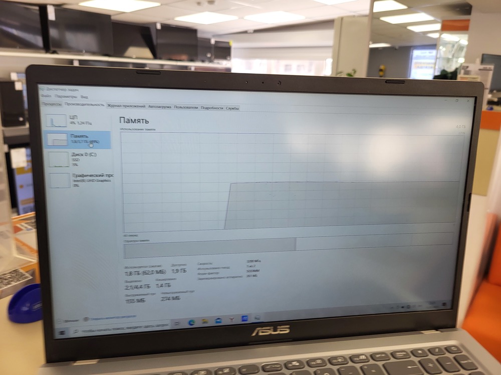Ноутбук ASUS F515JA; Core i3-1005G1, Intel UHD Graphics, 4 Гб, 128 Гб, Нет