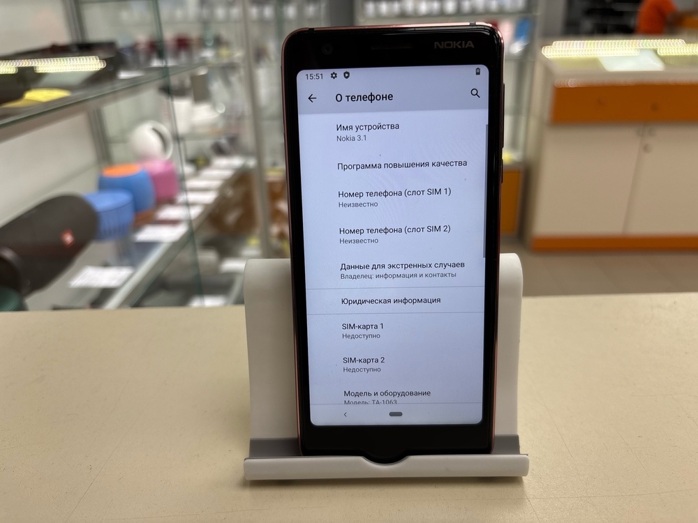 Смартфон Nokia 3.1