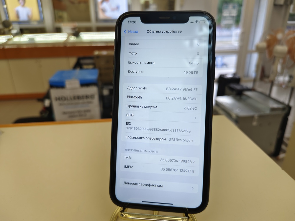 Смартфон Apple iPhone 11 64Gb