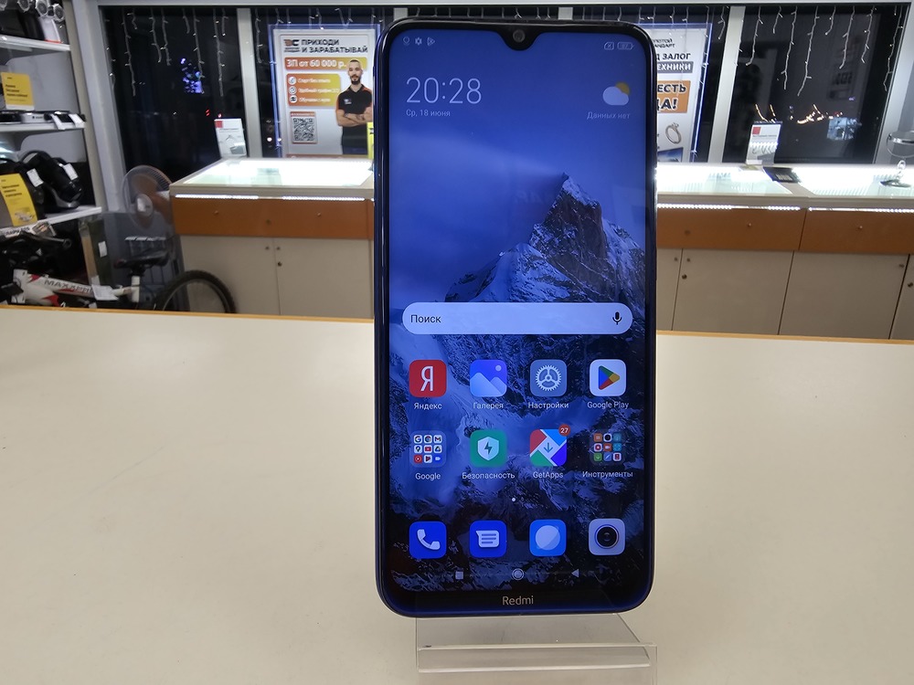 Смартфон Xiaomi Redmi Note 8 4/64