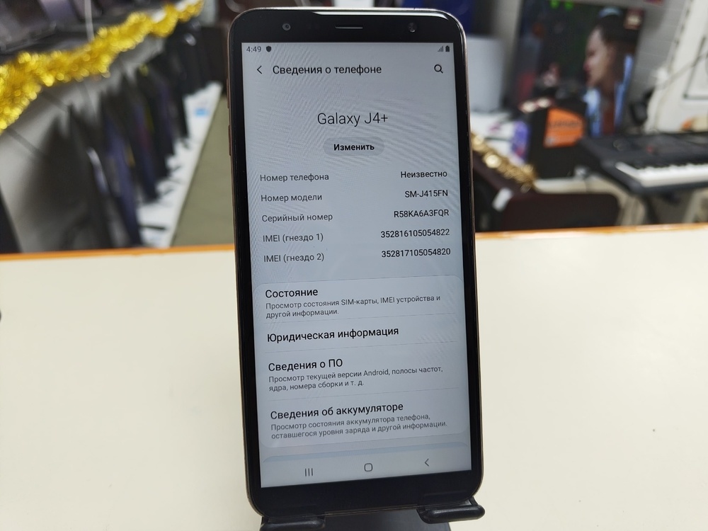 Смартфон Samsung Galaxy J4 Plus 3/32