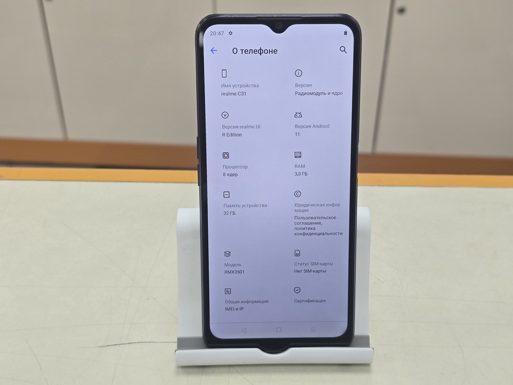 Смартфон Realme C31 3/32