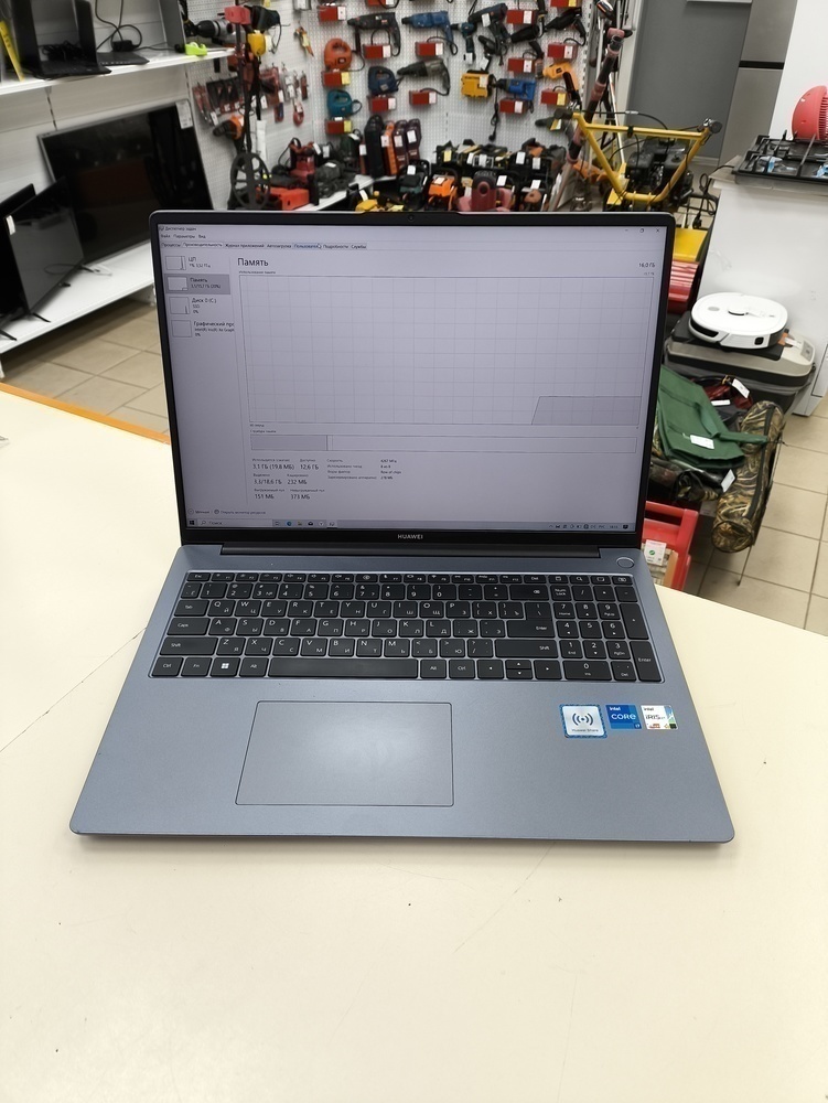 Ноутбук Huawei; I7-13700H, Intel iris XE Graphics, 16 Гб, 1 Tb, Нет