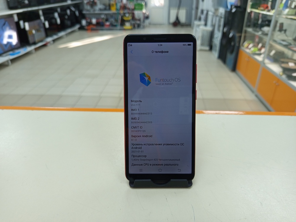 Смартфон Vivo Y71 6/128