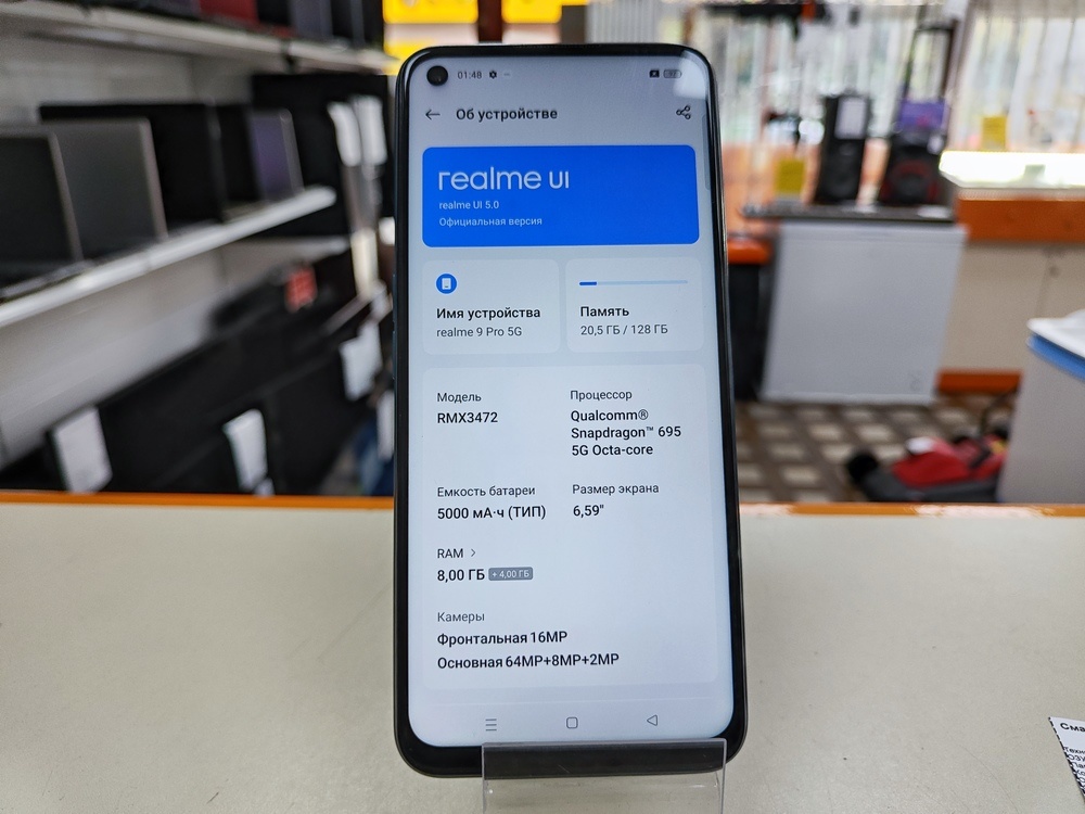 Смартфон Realme 9 Pro 8/128