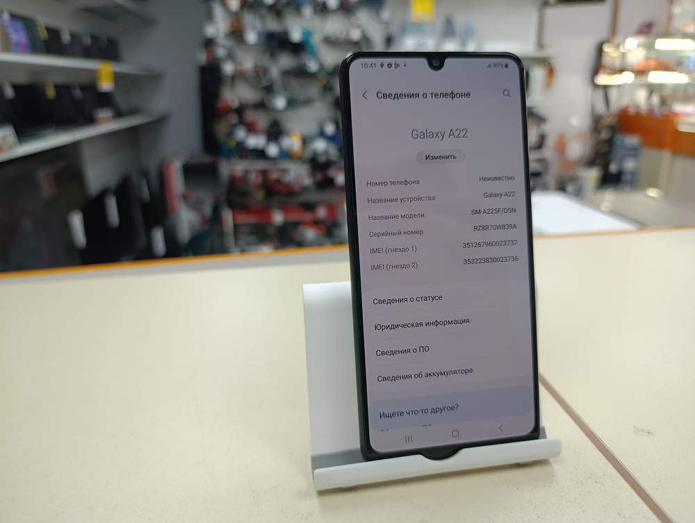 Смартфон Samsung Galaxy A22 4/128