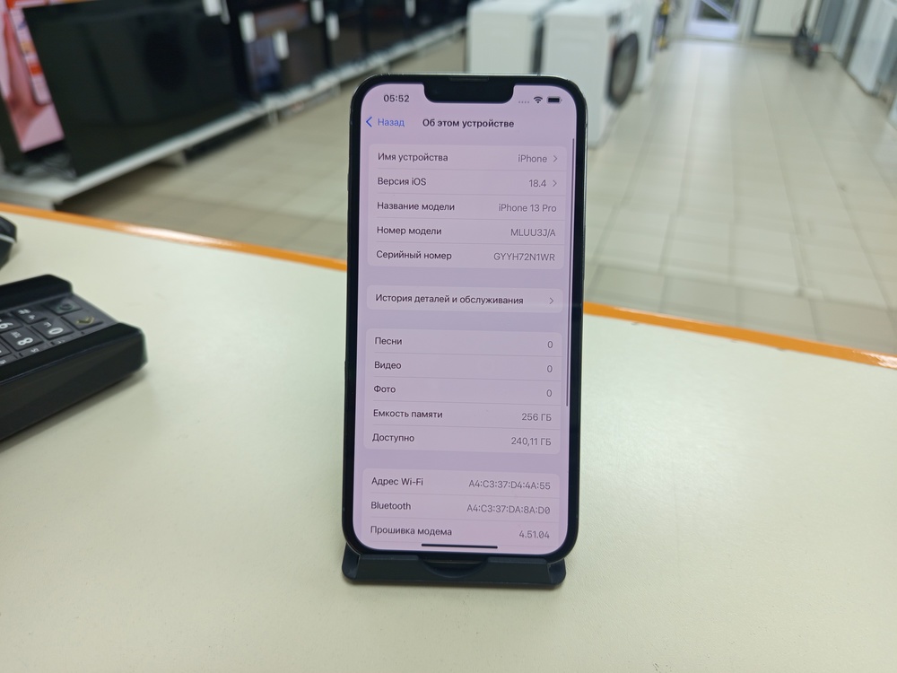 Смартфон Apple iPhone 13 Pro 256Gb