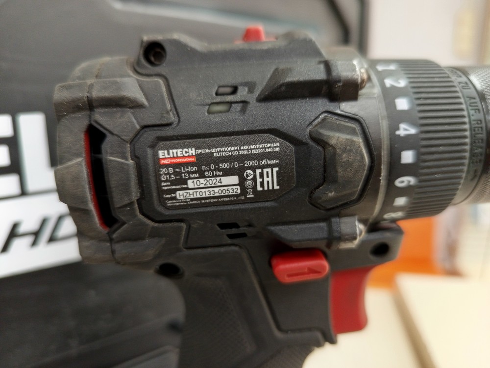 Шуруповерт Elitech CD 20 SL2