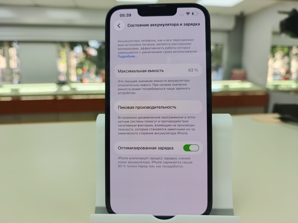 Смартфон Apple Iphone 14 256Gb