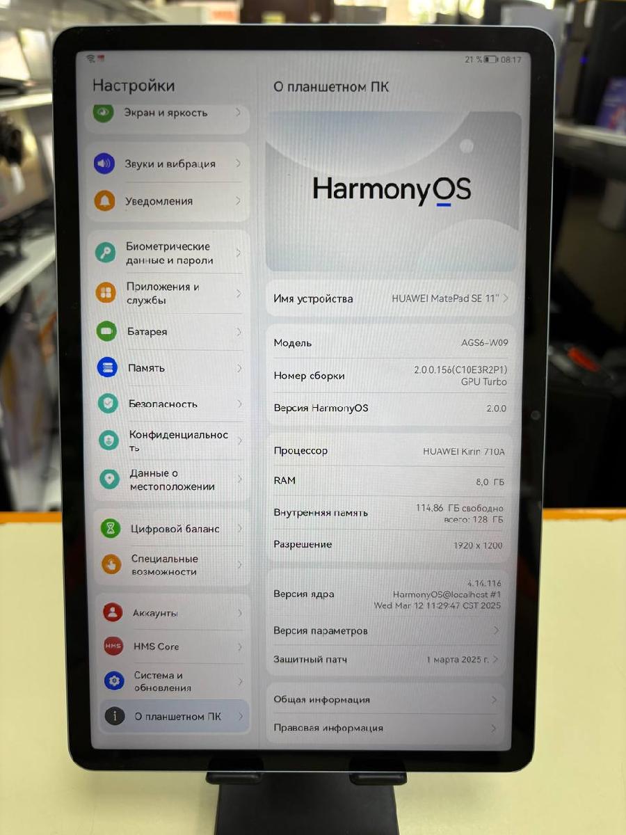 Планшет Huawei MatePad SE 11" 4/128 Гб