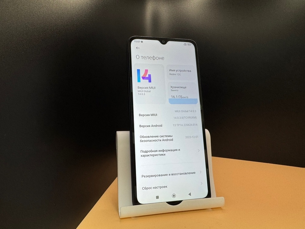 Смартфон Xiaomi Redmi 12C 3/64