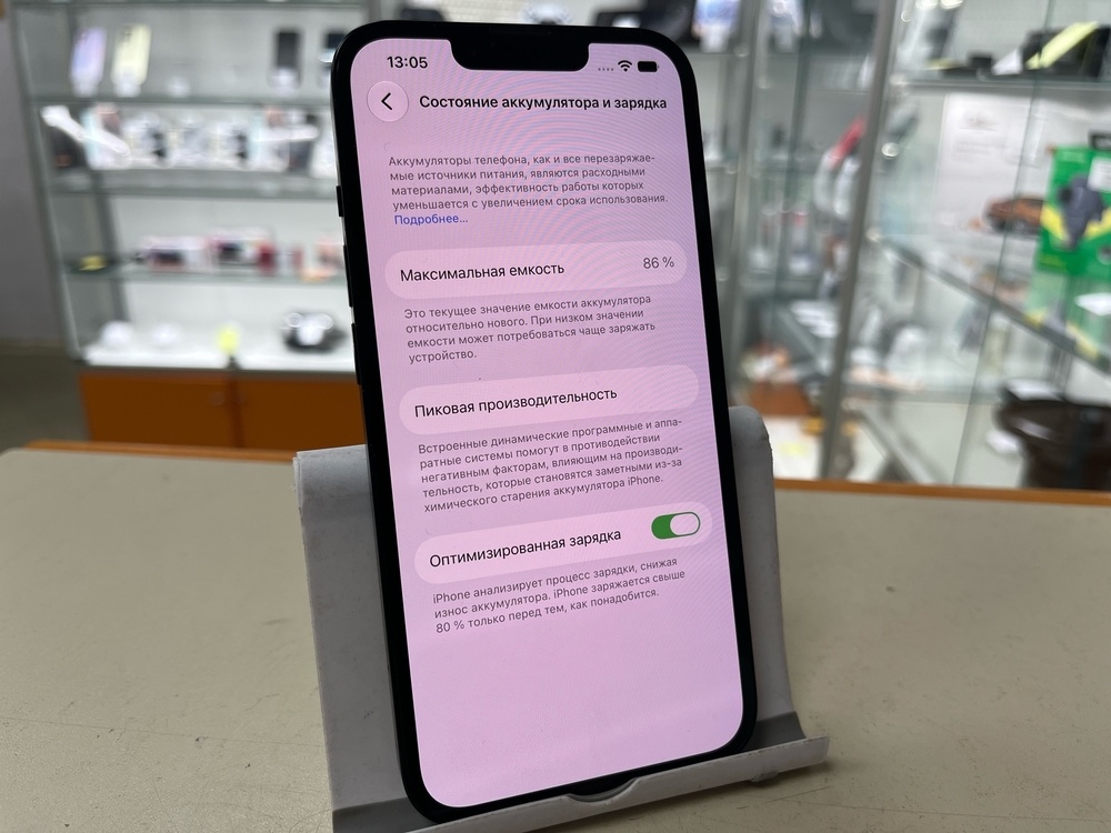 Смартфон Apple Iphone 14 128Gb