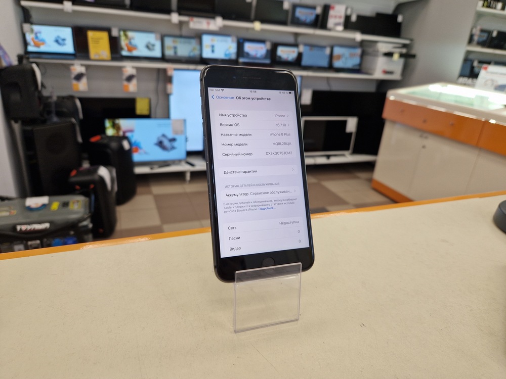 Смартфон Apple iPhone 8 Plus 64Gb