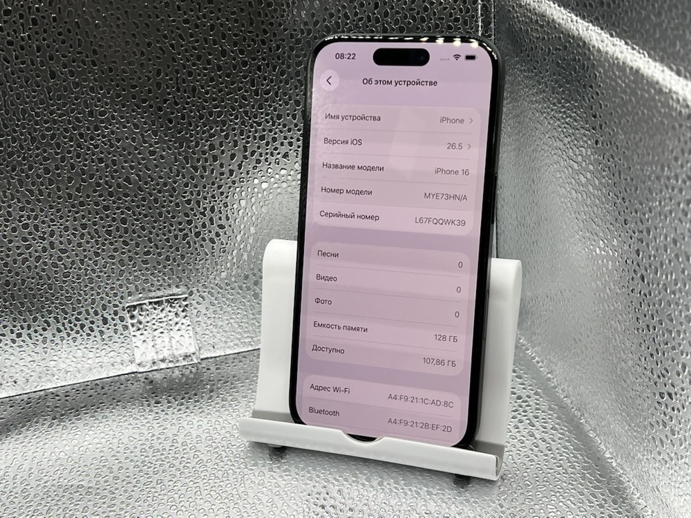 Смартфон Apple Iphone 16 128Gb